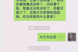 赤峰专业讨债公司有哪些核心服务？