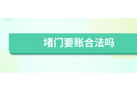 赤峰专业要账公司如何查找老赖？